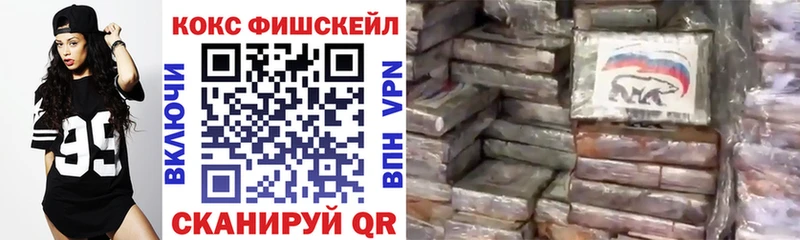 Сколько стоит Оренбург КОКАИН МЕФ ГАШ Каннабис