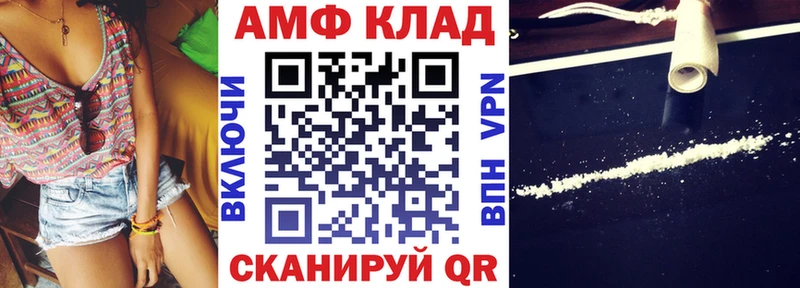 Амфетамин 97%  Оренбург 
