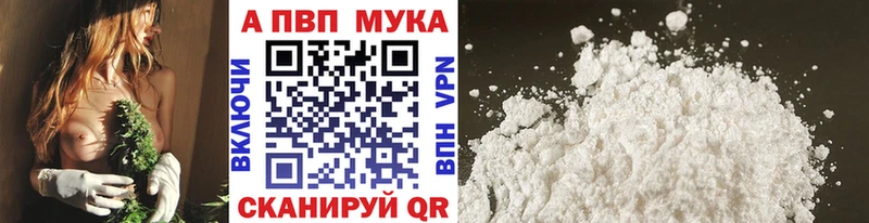 Альфа ПВП СК КРИС  магазин продажи наркотиков  Оренбург 