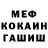 МЕТАДОН белоснежный f1exx
