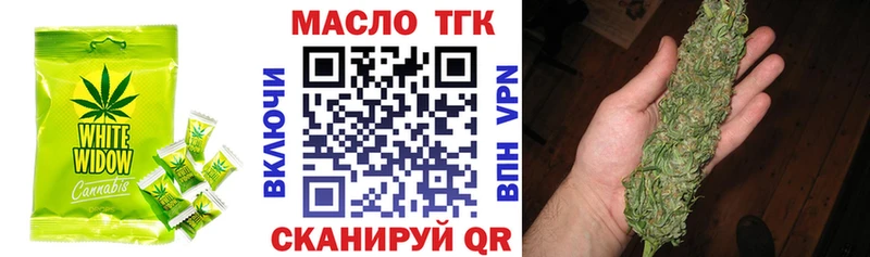 Cannafood марихуана  мега онион  Оренбург 
