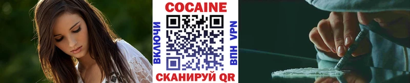 COCAIN Fish Scale где продают наркотики hydra зеркало Оренбург