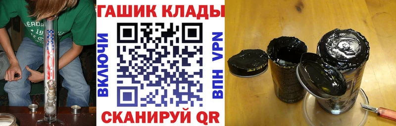 ссылка на мегу как зайти даркнет сайт Оренбург ГАШИШ гашик