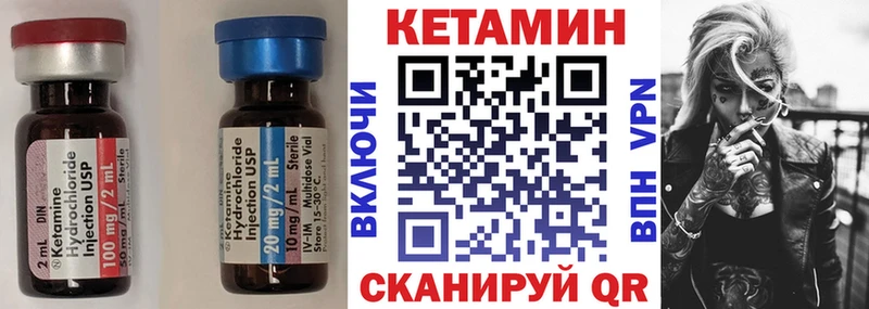 Кетамин ketamine  Оренбург 