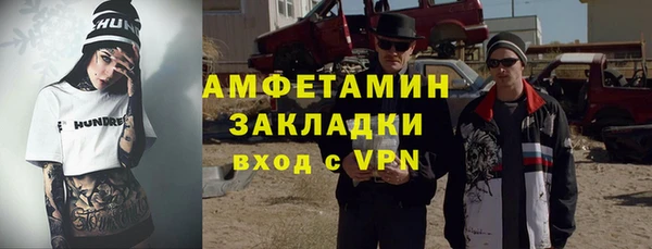 синтетический гашиш Алексеевка