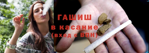 мяу мяу мука Нязепетровск
