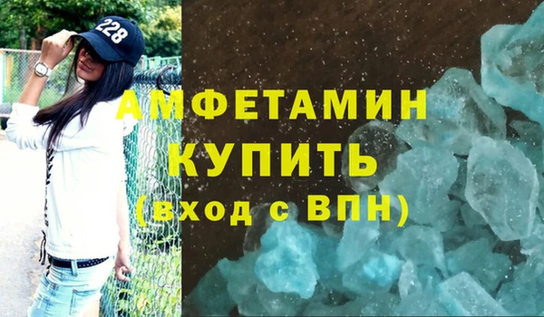 мяу мяу мука Нязепетровск