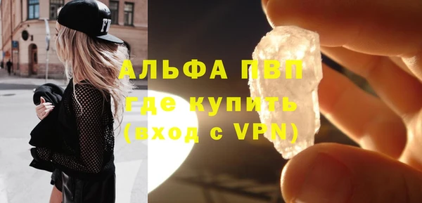 твердый Абдулино