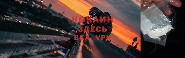 мяу мяу мука Нязепетровск