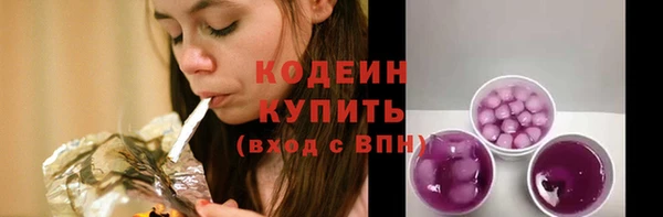 хмурый Абинск
