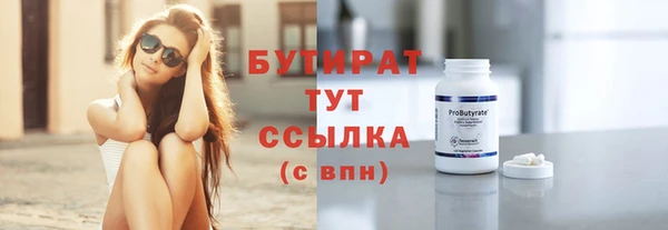 jwh Нягань