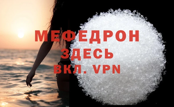 кокаин премиум Белая Калитва