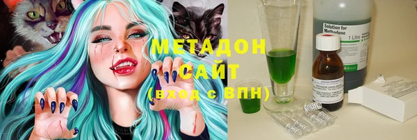 мяу мяу мука Нязепетровск