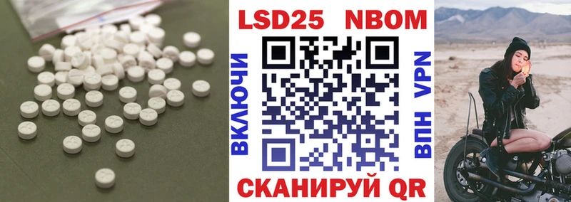 Лсд 25 экстази кислота  Оренбург 