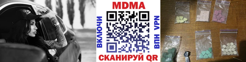 МДМА VHQ  Оренбург 