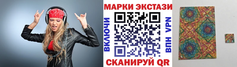 omg вход  Оренбург  Марки N-bome 1,5мг 
