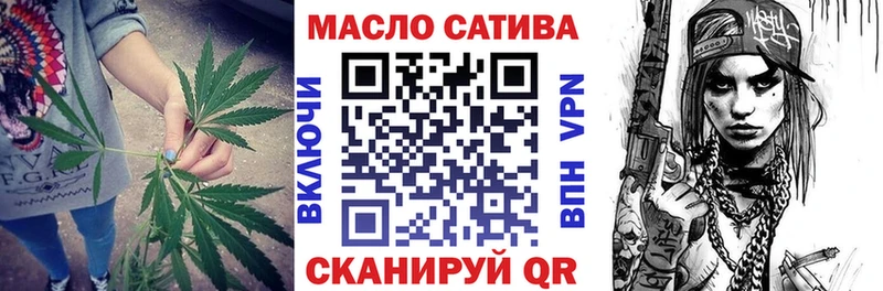 Дистиллят ТГК гашишное масло  Оренбург 