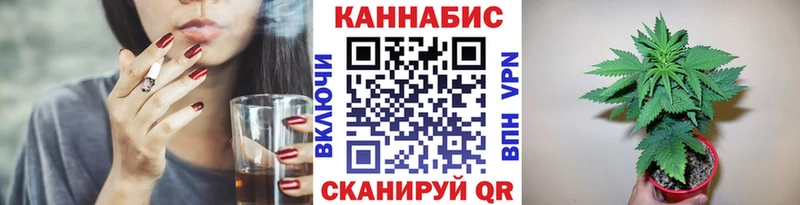 Канабис Amnesia  Оренбург 